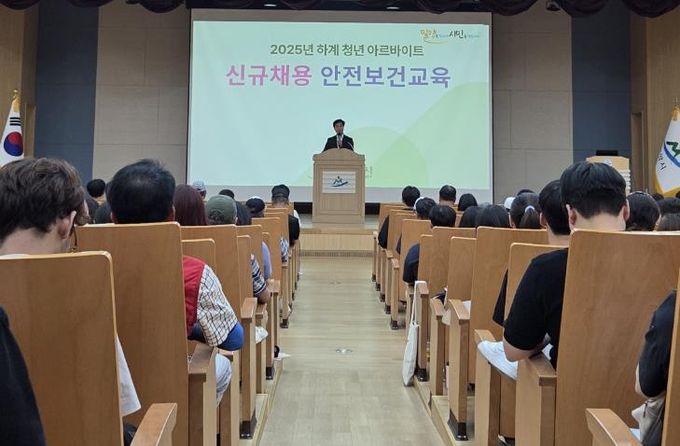 안병구 밀양시장이 7일 시청 대강당에서 열린 하계 청년 아르바이트 참여자 안전보건교육에서 인사말을 하고 있다.