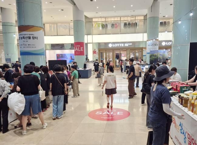 부산 롯데백화점 센텀시티점에서 열린 밀양농특산물장터 전경