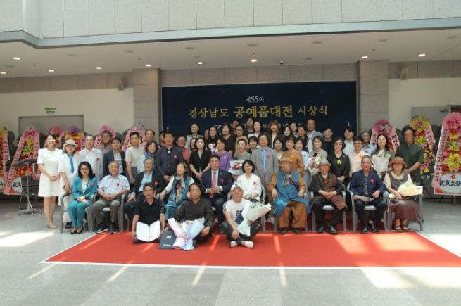 제55회경상남도공예품대전단체사진