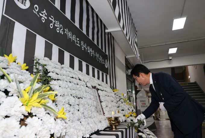 윤건영 교육감,오송 참사 2주기 시민분향소 찾아 헌화