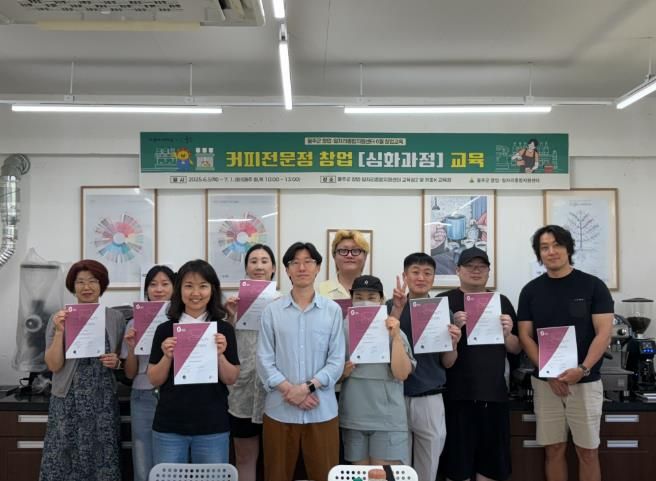 울주군 창업·일자리종합지원센터, 창업교육 호응