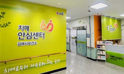 치매치료관리비 지원 폭 확대