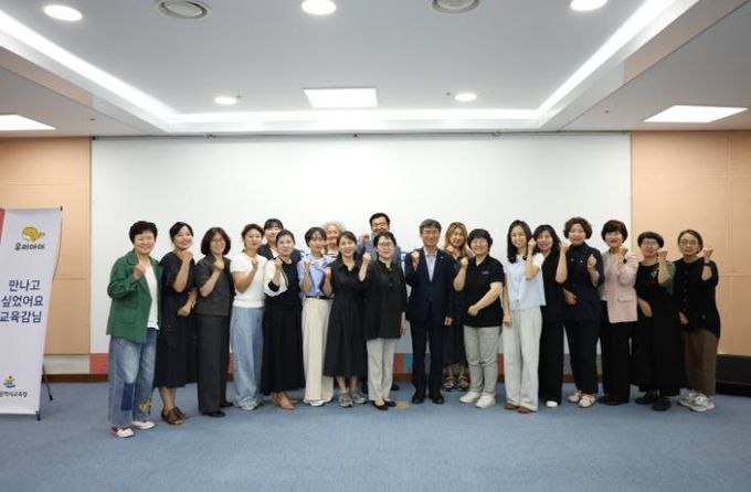 울산교육청 천창수 교육감 “대화와 이해로 공동체 관계 회복”