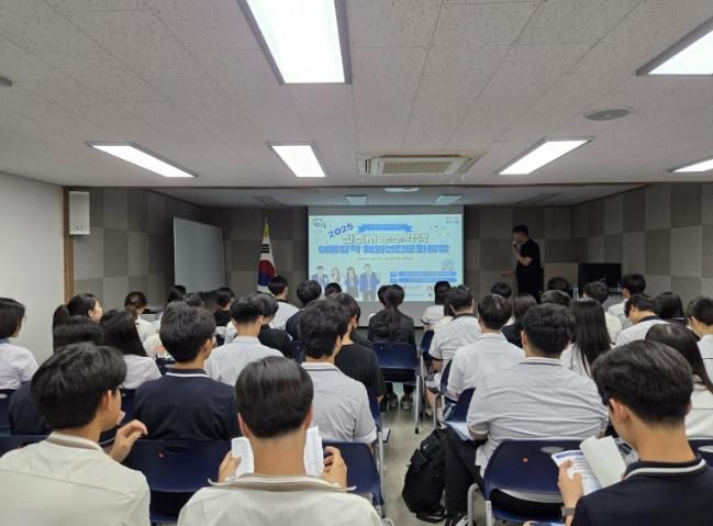 진주시, 글로벌 인재 육성을 위한 해외선진문화탐방 사전설명회 가져