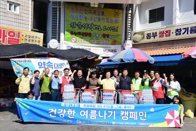 진주시, 폭염 피해 예방 위해 전방위 대응 총력 (1) - 24년 캠페인