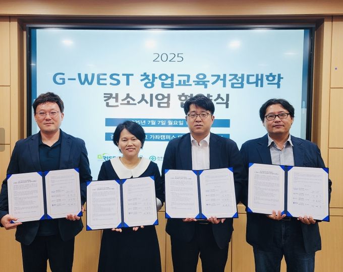 , ‘지역문제 둘러보기 워케이션’ 본격 추진