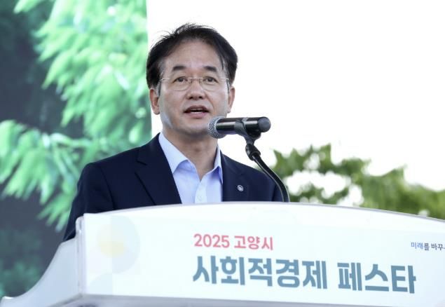 이동환 고양특례시장이 축사를 하고 있다.