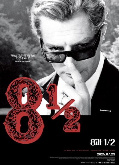 페데리코 펠리니 감독의 '8과 1/2', 7월 23일 4K 국내 정식 개봉! 메인 포스터 & 보도스틸 대공개!