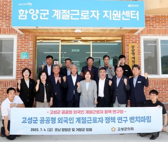 함양_근로자지원센터