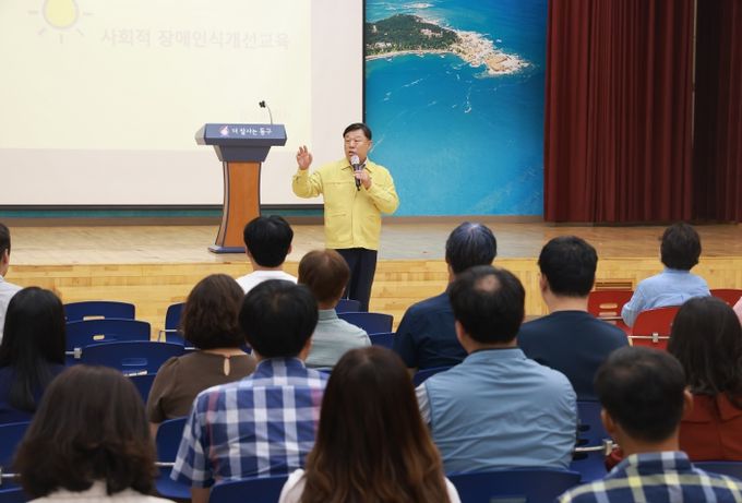 동구는 8일 2층 대강당에서 김종훈 동구청장을 비롯한 전 직원을 대상으로 전문 강사를 초청해 장애인 인식개선 교육을 실시했다.