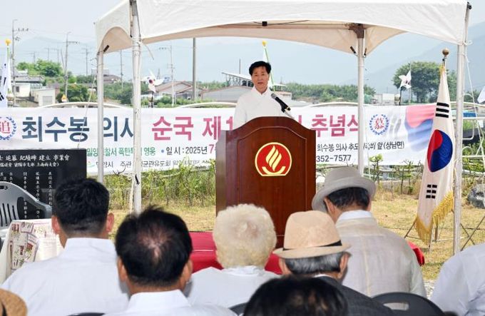 8일 최수봉 의사 순국 104주기 추념식에서 안병구 밀양시장이 추념사를 하고 있다.