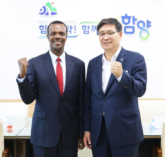 주한 에티오피아대사 함양 방문, 미래 세대 위한 특별한 만남과 교류