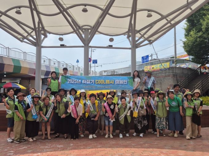 울산 울주군이 8일 남창 옹기종기시장에서 그린리더울주군협의회(회장 박옥덕)와 함께 하절기 쿨맵시 캠페인을 실시했다.