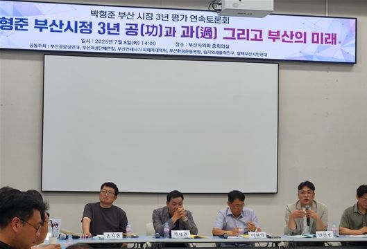 반선호 부산시의원