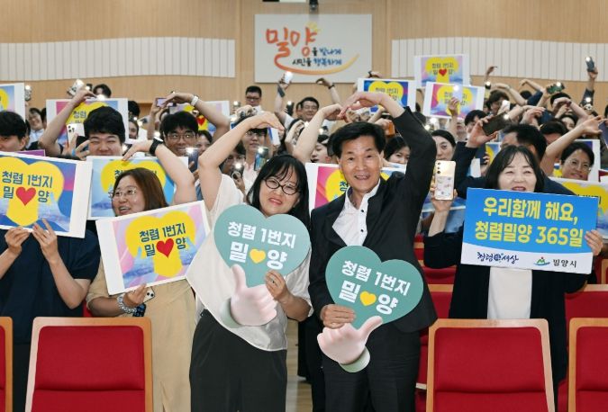 시장님과 함께하는 청렴 토크 콘서트