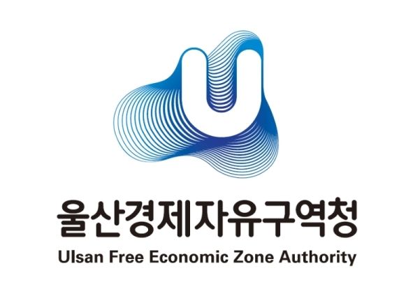 울산경제자유구역청