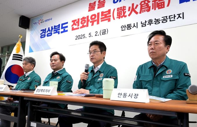 5월 2일 전화위복 버스 안동 간담회