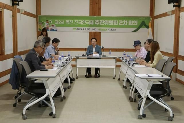 제2회 전국연극제 2차 회의