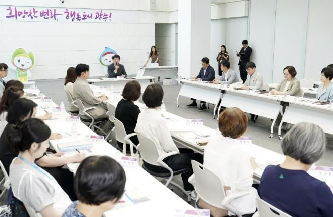 광주시, 사회복지종사자 실태조사 중간보고회 개최