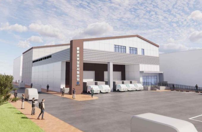 ‘물류로봇 실증지원센터’ 조감도