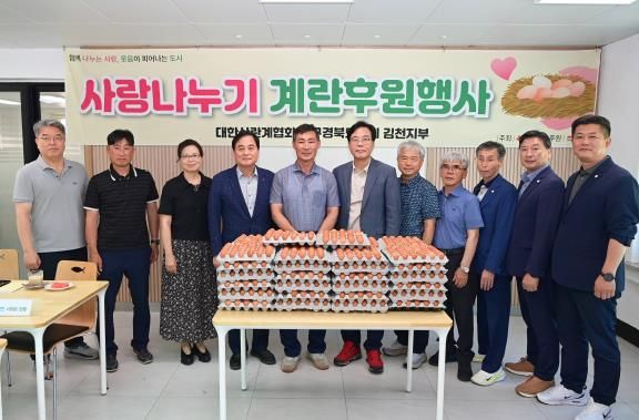 희망을 품은 계란 한 알, 나눔으로 부화하다