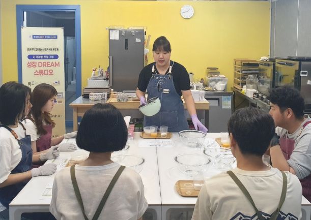 성장 dream 스튜디오 프로그램에 참여 중인 청소년 모습