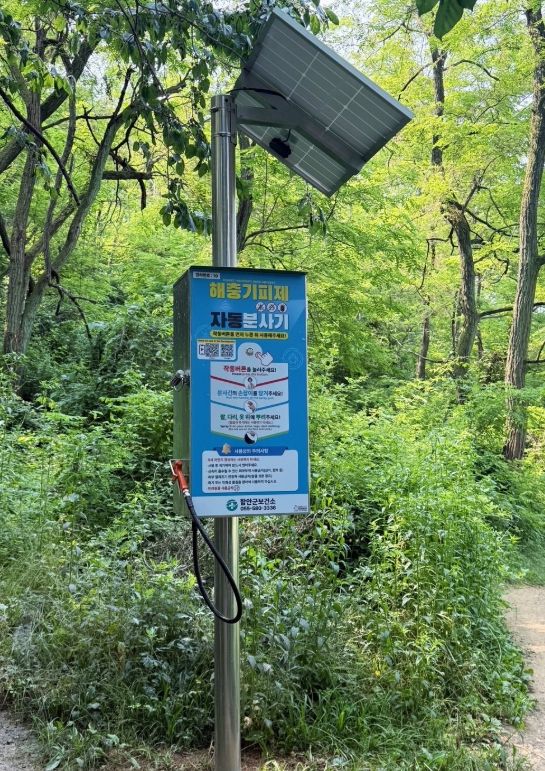 함안군보건소, 해충 기피제 자동 분사기 설치