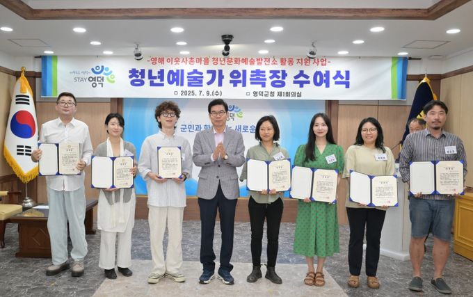 이웃사촌마을 청년문화예술발전소 제1기 청년예술가 위촉식 개최