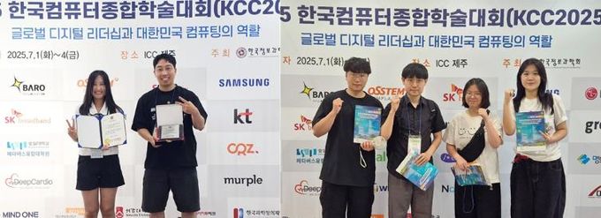 경상국립대학교 IT공과대학 컴퓨터공학과 인공지능 시스템 및 응용 연구실(왼쪽), 지능형 데이터 공학 및 응용 연구실(오른쪽)