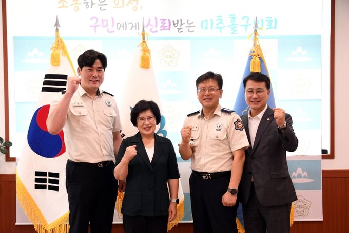 미추홀구의회-미추홀소방서 신임 서장 간담회 개최