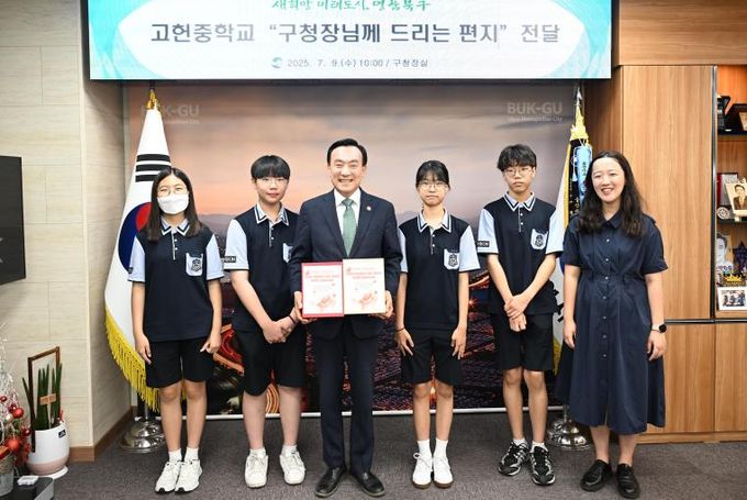 북구 고헌중 1학년, 박천동 구청장에게 장애인 이동권 문제 담은 편지 전달