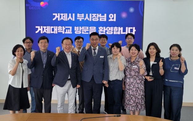 민기식 거제시 부시장, 교육 현안 청취 위해 거제대학교 방문