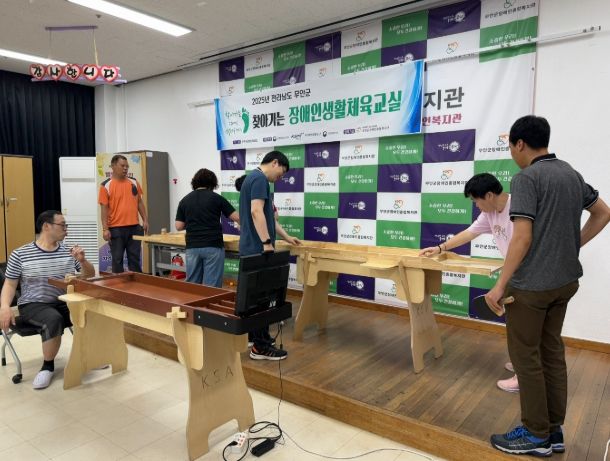 무안군장애인종합복지관,‘장애인 슐런교실’운영