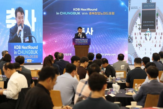 충북 창업 노마드 포럼’ 개최