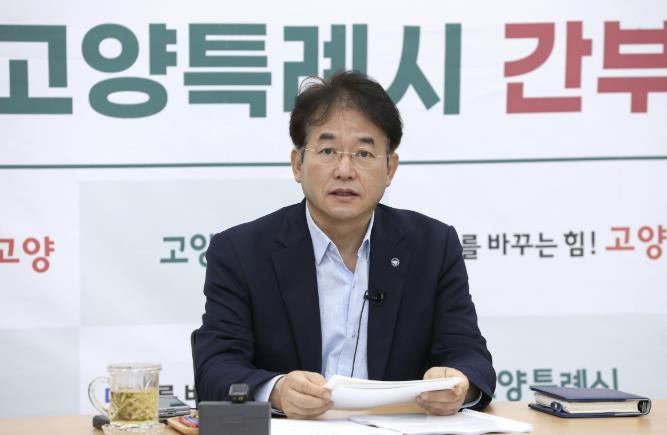 이동환 고양특례시장