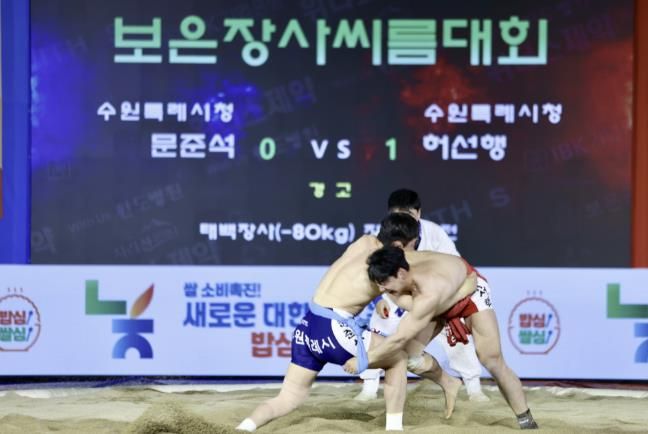 보은군, 2025 보은장사씨름대회 성황리에 마무리