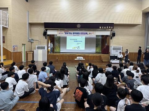 김해시 찾아가는 화학물질 안전교육 성료