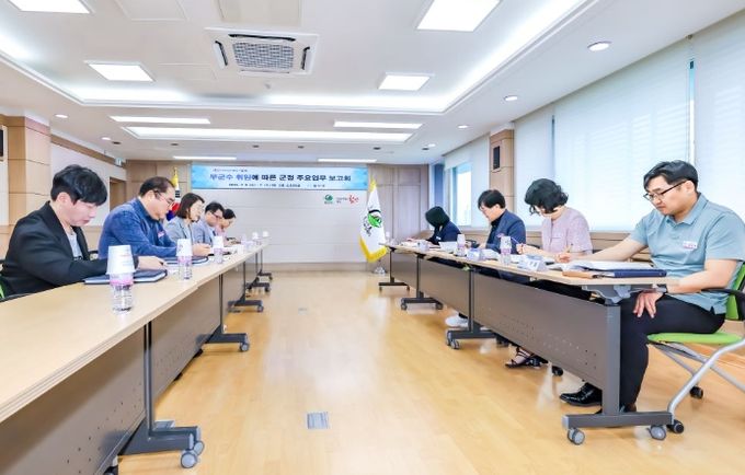 군정 주요업무 보고회 개최