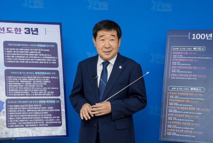 증평군 민선6기 4년차 군정운영방향 브리핑