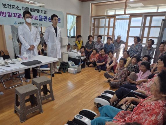 고흥군 보건소, 읍·면 순회진료로 폭염대비 건강관리에 총력