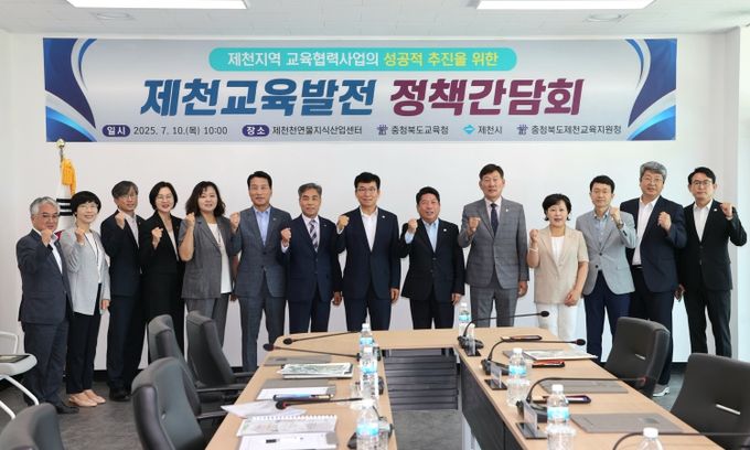 윤건영 충북교육감, 김창규 제천시장과 정책간담회 가져