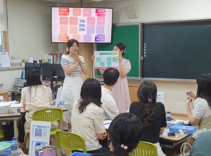 ‘테마가 있는 학급경영 나눔 릴레이