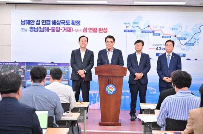 국도 5호선 기점‘ 남해군 창선면’으로 확정 ‘해저터널 및 국도 3호선 확장’시너지 효과 기대