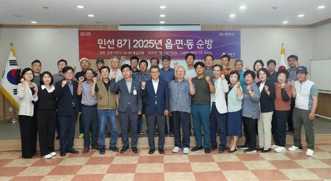 김홍규 강릉시장 시민과의 소통의 시간'경청, 동행, 시민과 하나된 제일강릉'