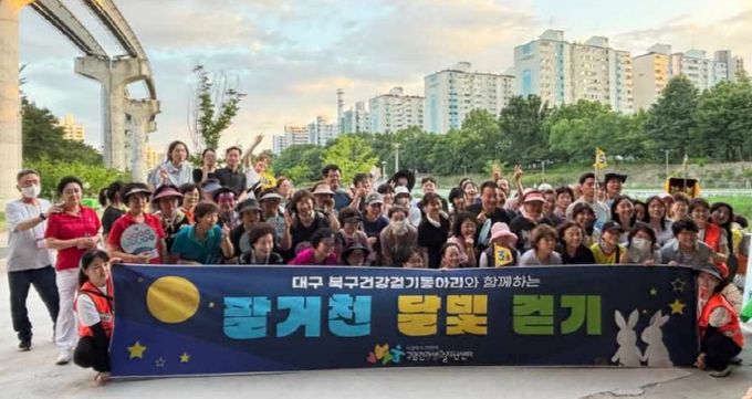 보건과 건강걷기동아리 개최 사진)