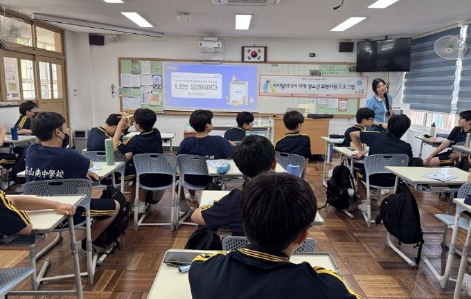영도구청소년상담복지센터, 디지털미디어 피해 회복지원 프로그램으로 청소년 보호에 앞장서