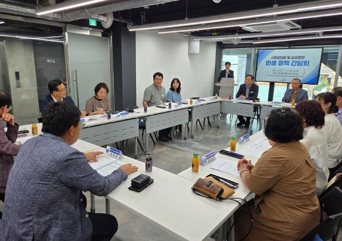 남해군, 소상공인·시장상인회와 간담회