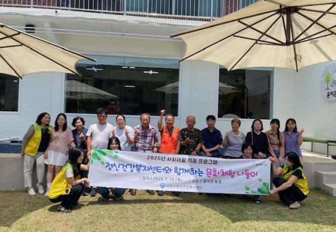 사천시, 정신건강 회복을 위한 ‘치유농업 프로그램 연계 문화체험 나들이’ 큰 호응