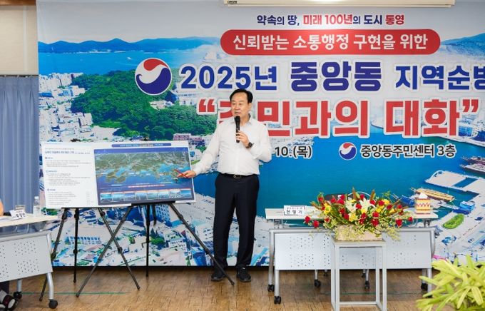 민선8기 핵심 성과 공유