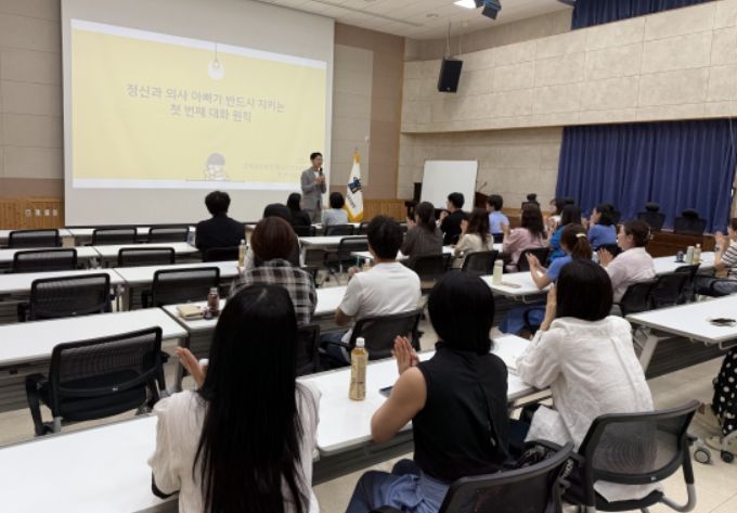 2025. 자녀이해 마음성장 학부모 교육